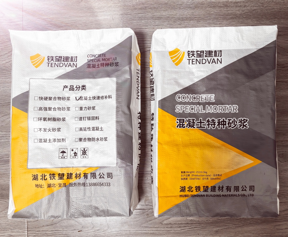 乌拉特中封锚砂浆