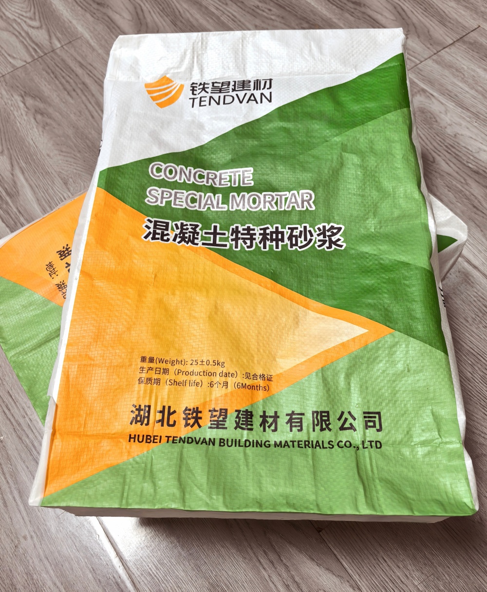 乌拉特中薄层快速修补料